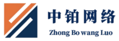 中铂网络科技商城